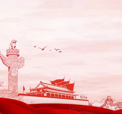 党建活动