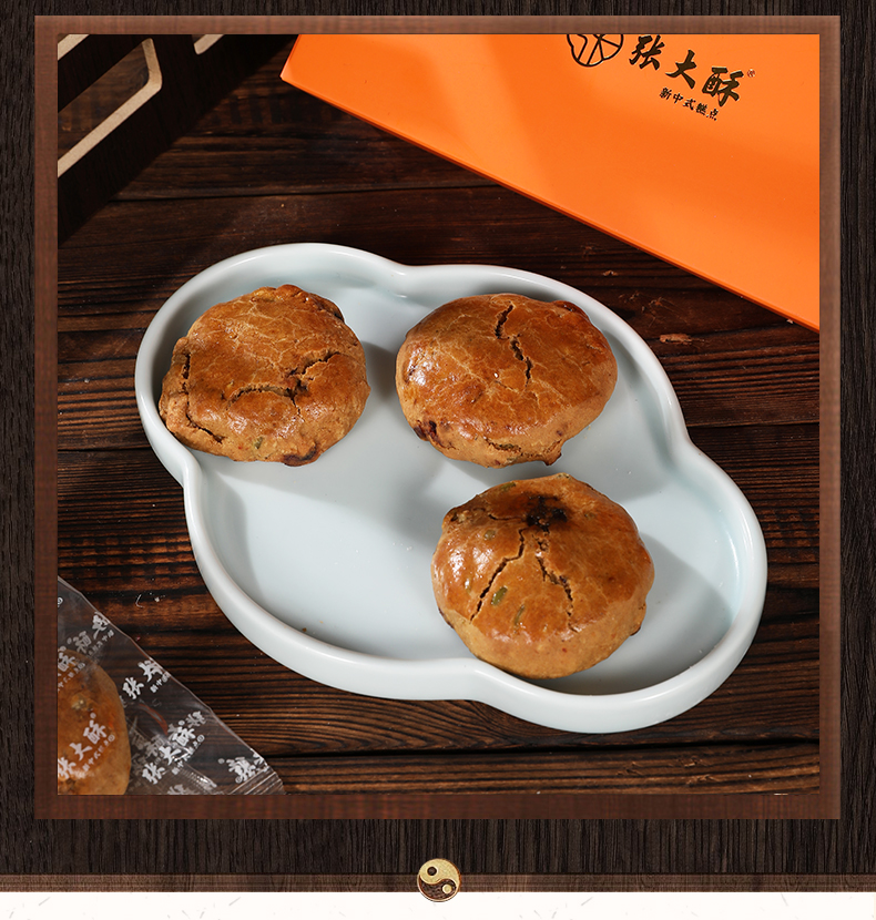 食养礼遇详情_15