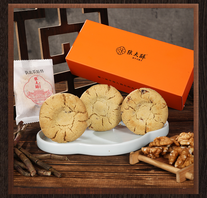食养礼遇详情_14