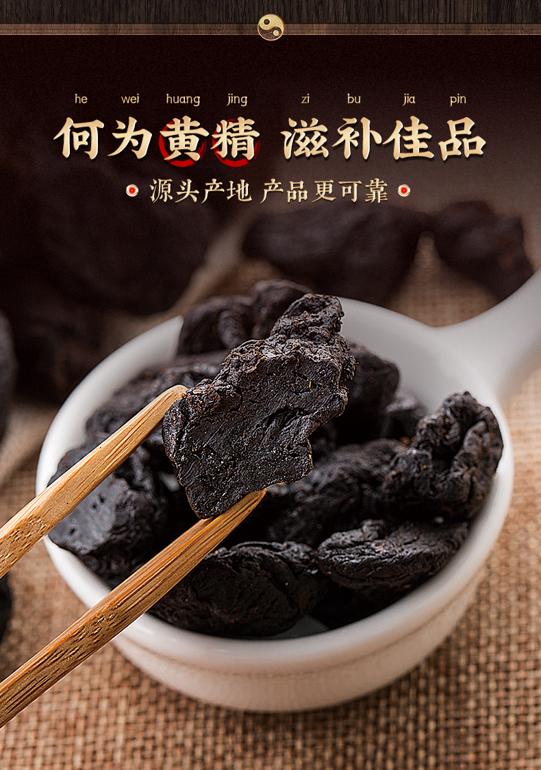 食养礼遇详情_05