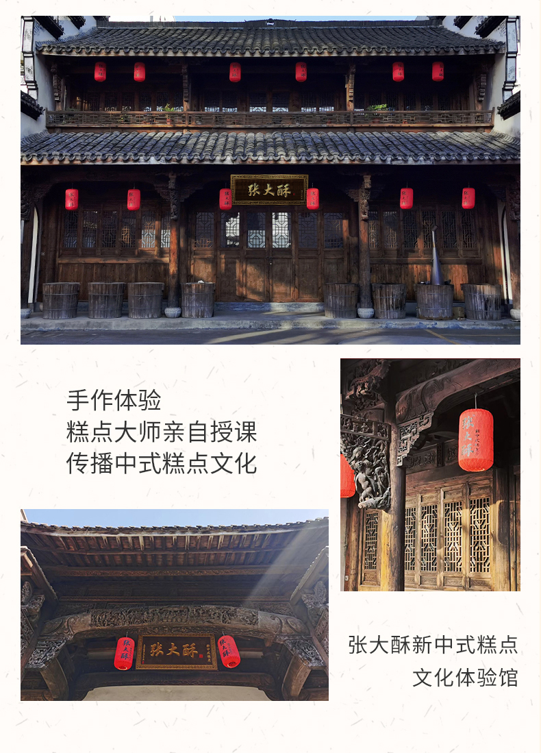 食养礼遇详情_17
