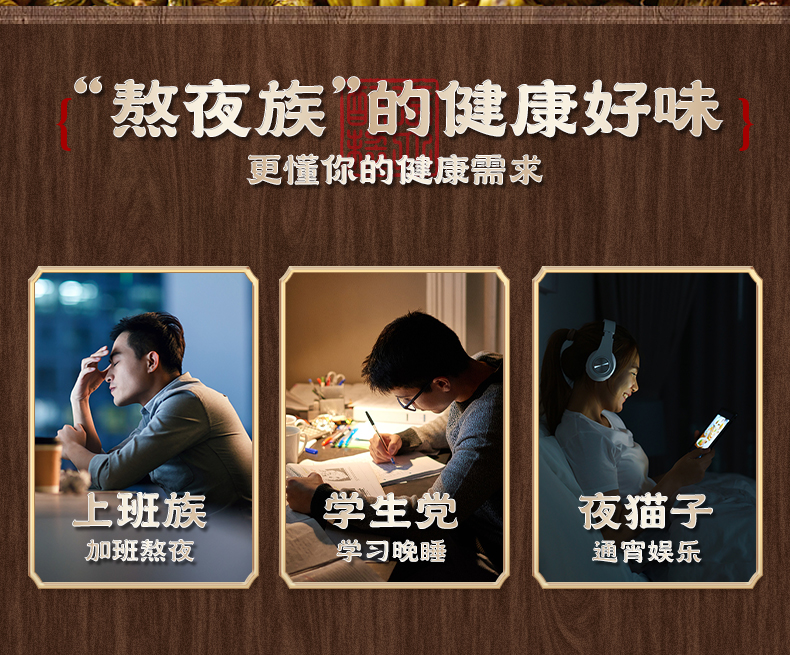铁皮石斛酥详情_04