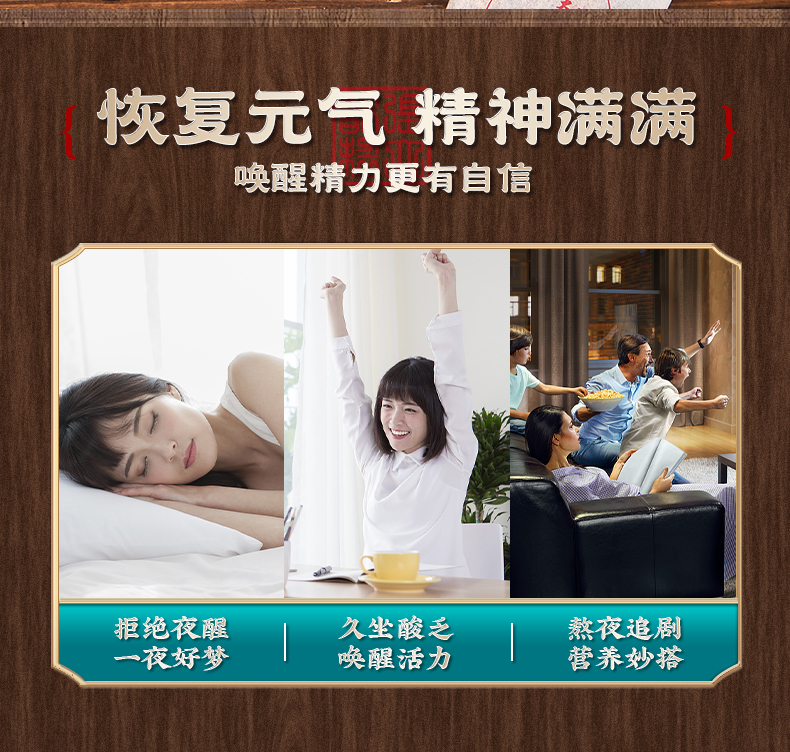 黄精元气酥详情_09