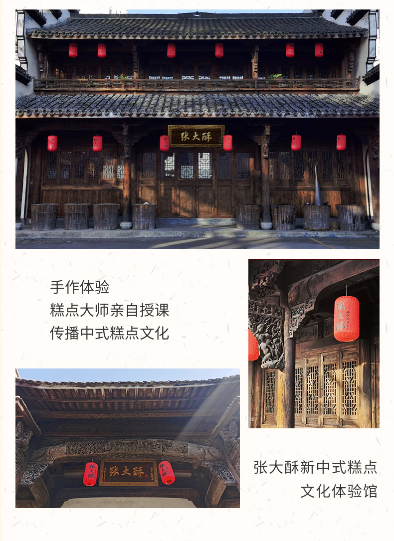 黄精元气酥详情_14