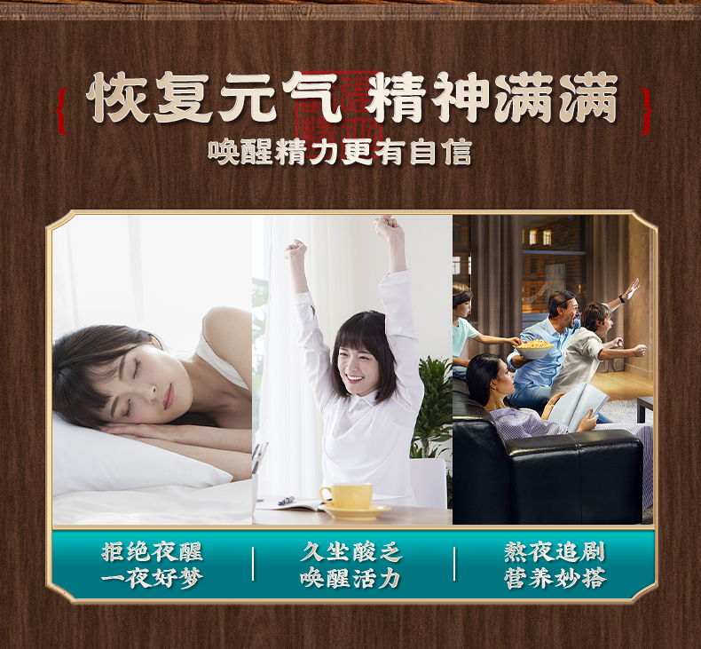 铁皮石斛酥详情_09