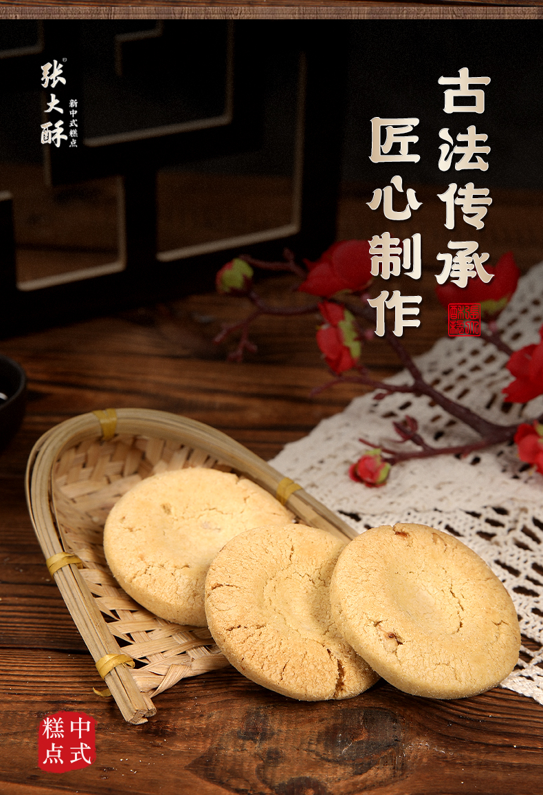 铁皮石斛酥详情_06