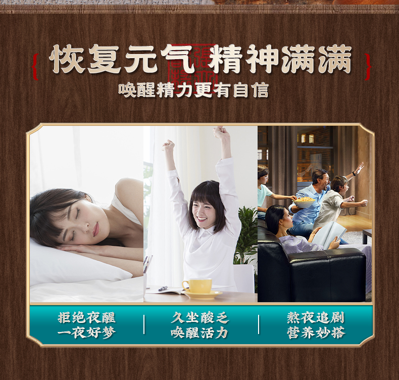 黄精元气糕详情_09