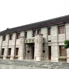 金华铁路文化公园
