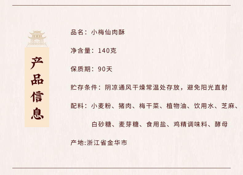 原味_03