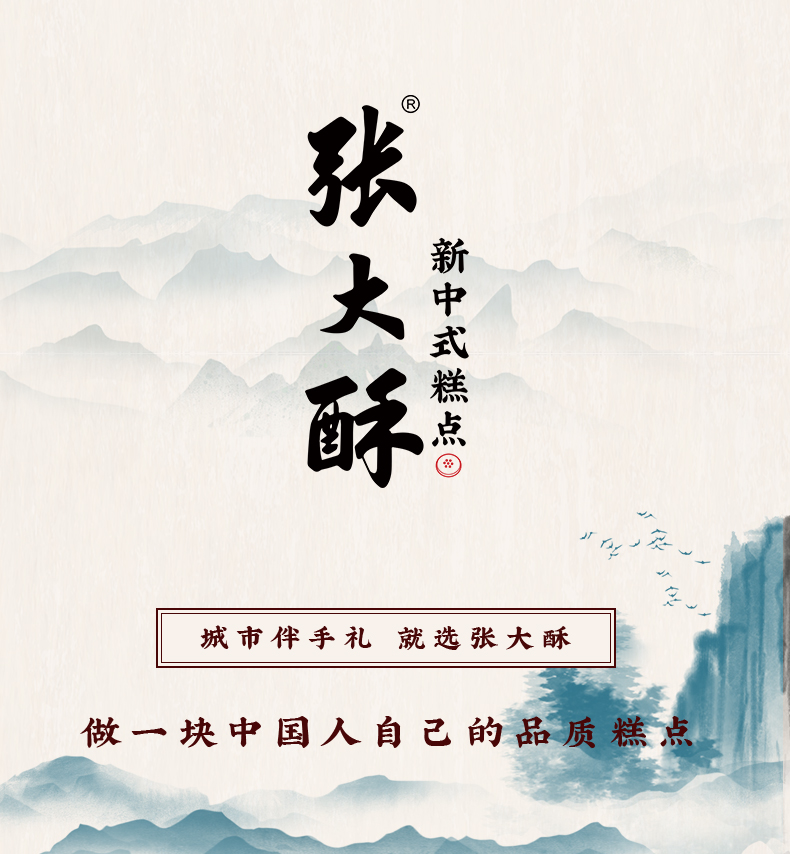 原味_08