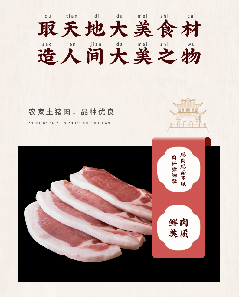原味_04