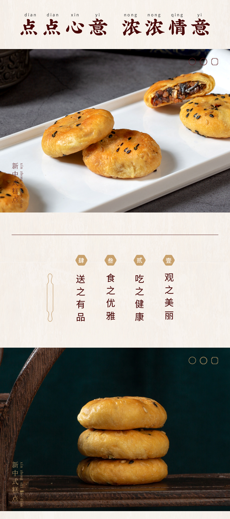 原味_06