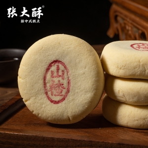 张大酥山楂饼