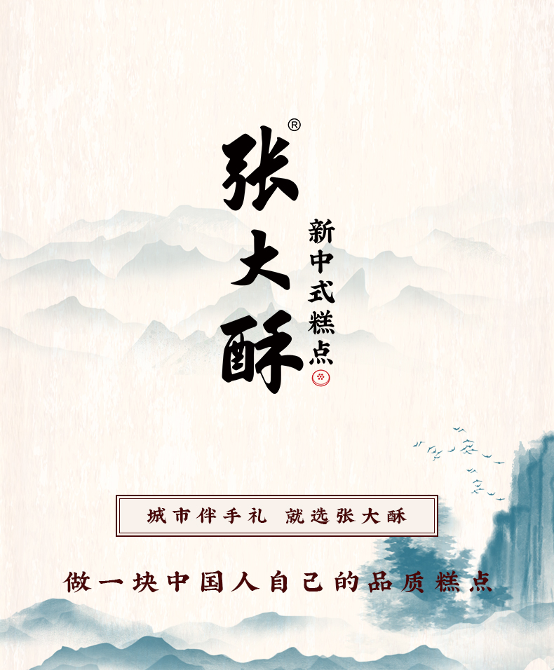 山楂饼_15