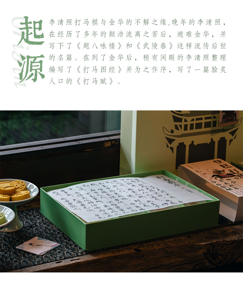 端午_10