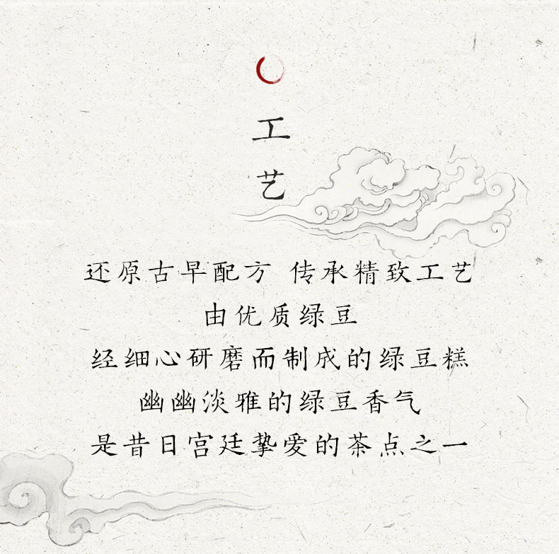断桥详情页_04