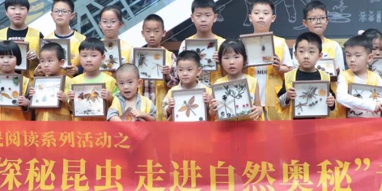 浙里说婺丨“探秘昆虫 走进自然奥秘”走读活动回顾