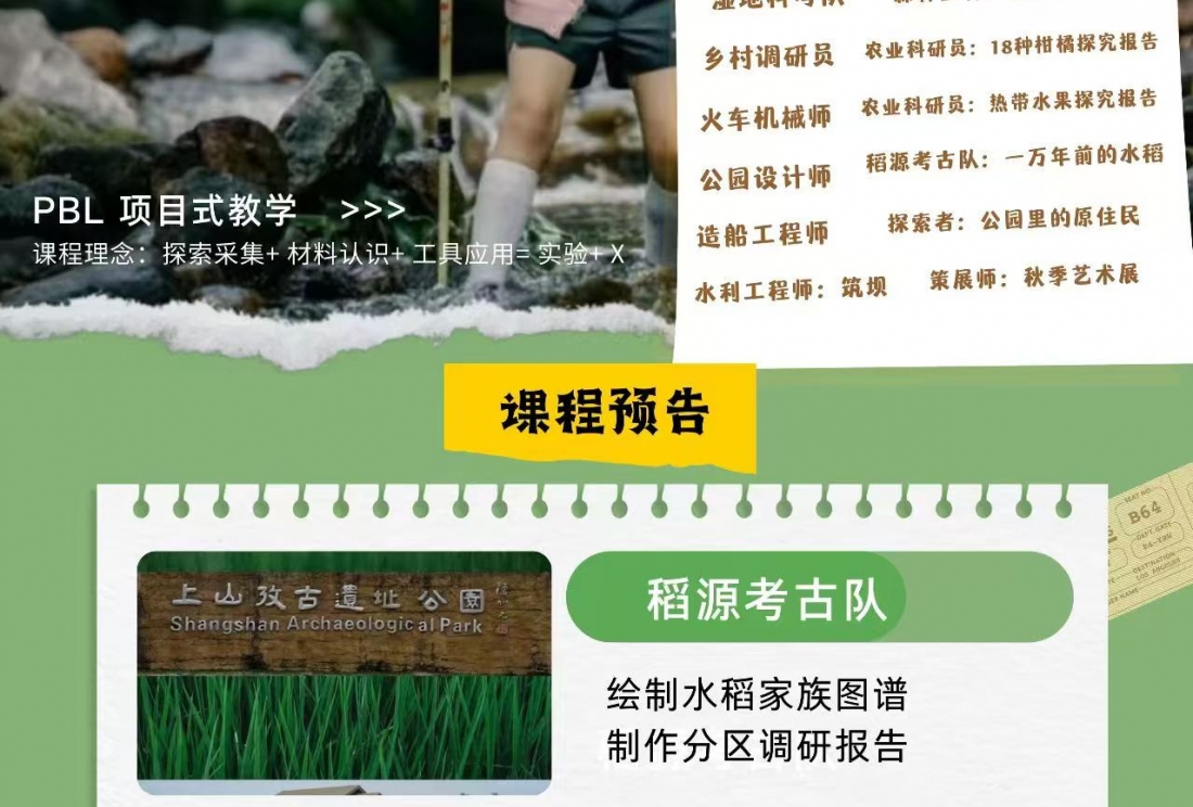 嘉兴