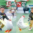 春日趣野-铁路文化公园春季活动