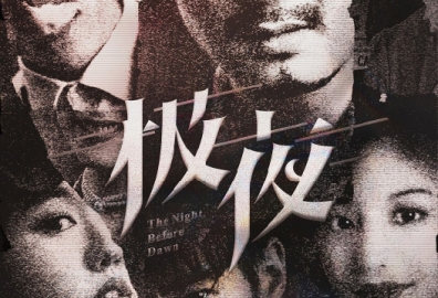 杭州有耳文化创意有限公司