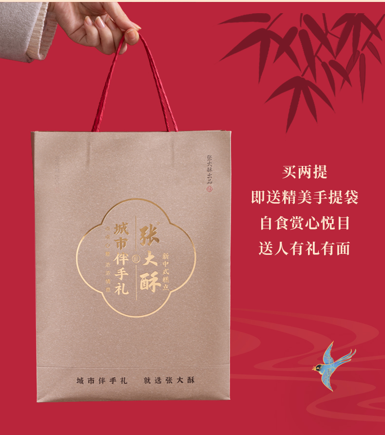 两头乌酥饼盒装_06