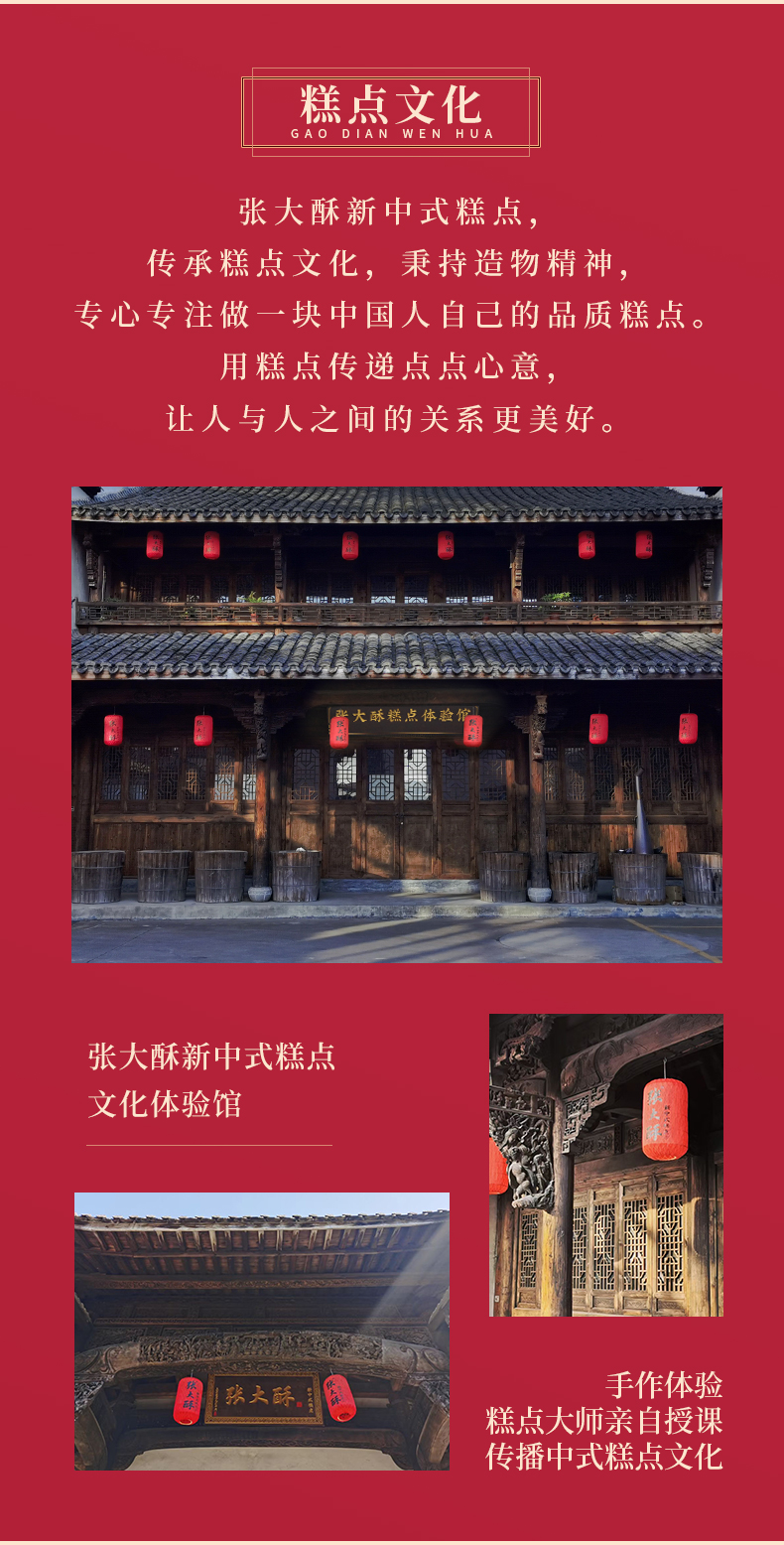 两头乌酥饼盒装_14