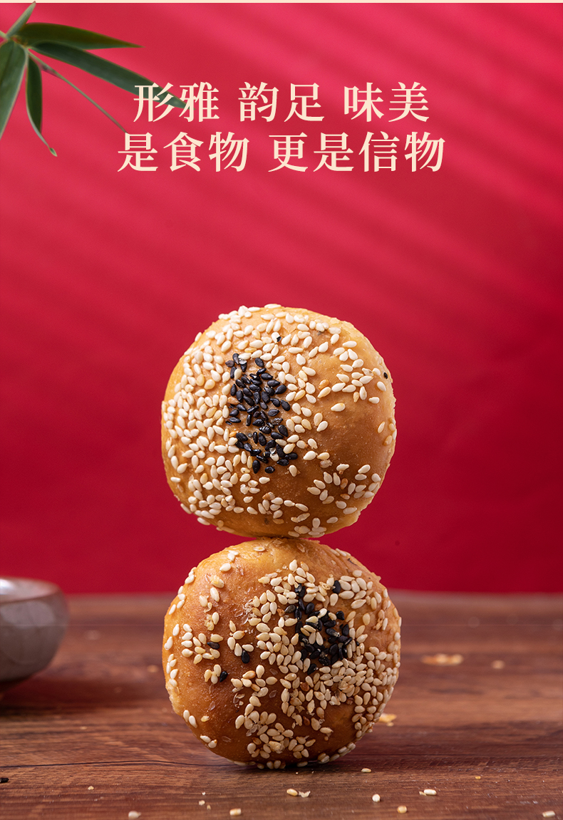 两头乌酥饼盒装_08