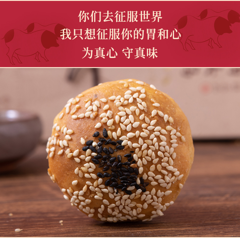 两头乌酥饼盒装_10
