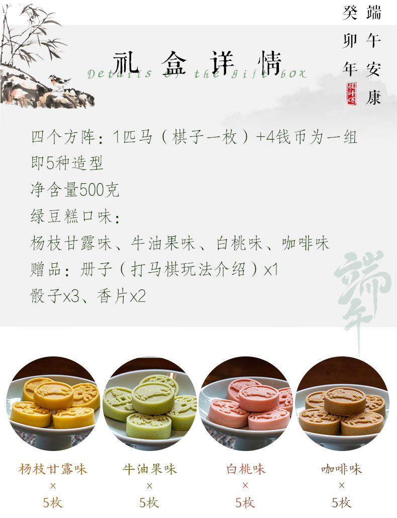 端午_02
